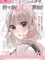 直播间风波小品封面